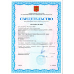Сертифицирована система поверки акселерометров 3629