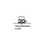 Приклеиваемый штифт для крепления акселерометра